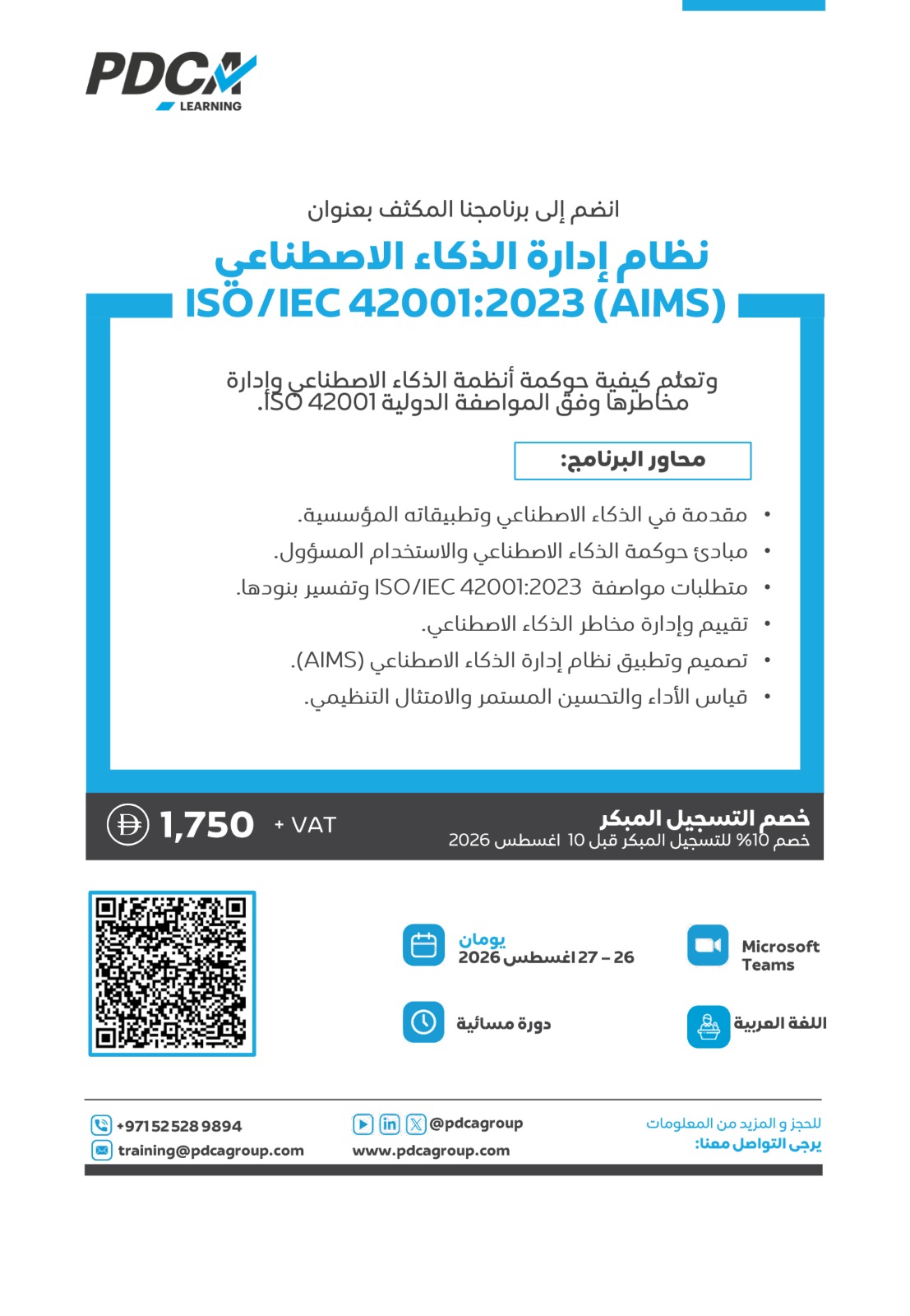Test news