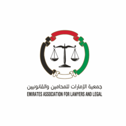 شعار جمعية المحامين-1